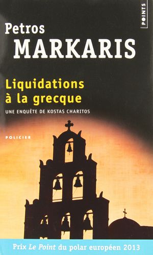 LIQUIDATIONS A LA GRECQUE