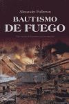 BAUTISMO DE FUEGO