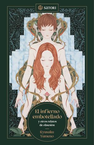 EL INFIERNO EMBOTELLADO