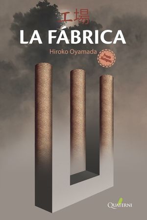 LA FÁBRICA