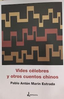 VIDES CÉLEBRES Y OTROS CUENTOS CHINOS