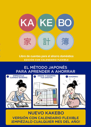 KAKEBO BLACKIE BOOKS CON CALENDARIO FLEXIBLE. MOTOKO HANI. Libro en papel.  9788416290994 LIBRERÍA LA PILARICA