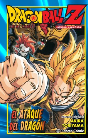 DRAGON BALL Z EL ATAQUE DEL DRAGÓN
