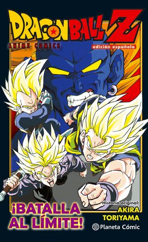 DRAGON BALL Z ¡BATALLA AL LÍMITE!