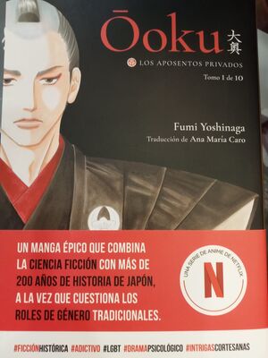 OOKU: LOS APOSENTOS PRIVADOS, VOL. 1