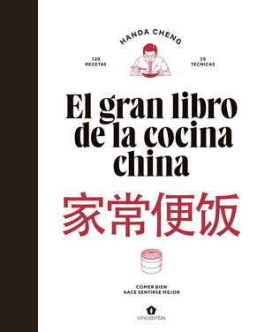 EL GRAN LIBRO DE LA COCINA CHINA - CINCO