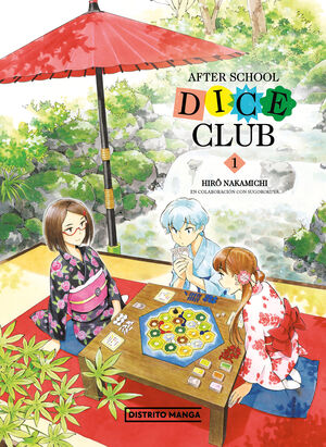 AFTER SCHOOL 1