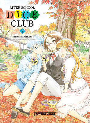 AFTER SCHOOL