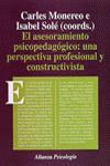 EL ASESORAMIENTO PSICOPEDAGÓGICO