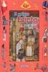 EL ANTIGUO EGIPTO