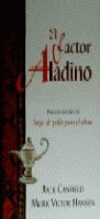 EL FACTOR ALADINO