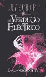 EL VERDUGO ELÉCTRICO