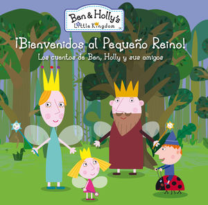 ¡BIENVENIDOS AL PEQUEÑO REINO! (EL PEQUEÑO REINO DE BEN Y HOLLY. PRIMERAS LECTUR