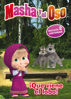 ¡QUE VIENE EL LOBO! (MASHA Y EL OSO. PRIMERAS LECTURAS)