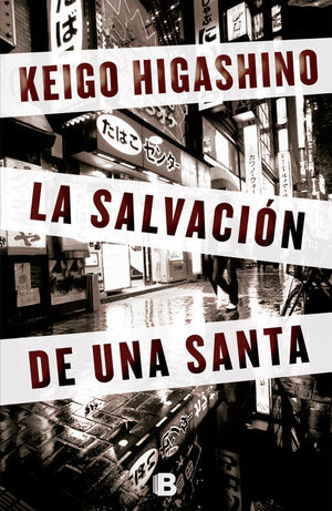 LA SALVACIÓN DE UNA SANTA