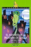 EL ASESINATO DE LA PROFESORA DE LENGUA (EL DUENDE VERDE 152)