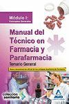 MANUAL DEL TÉCNICO EN FARMACIA Y PARAFARMACIA. TEMARIO GENERAL. MÓDULO I: CONCEP