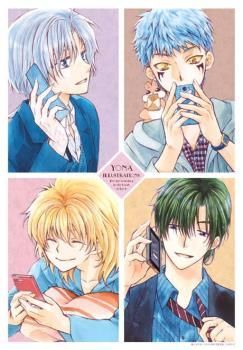YONA, PRINCESA DEL AMANECER 23. EDICIÓN ESPECIAL