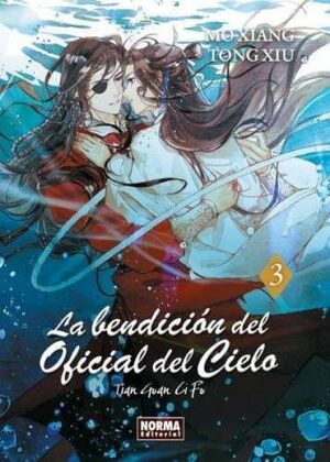 LA BENDICION OFICIAL DEL CIELO