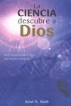 LA CIENCIA DESCUBRE A DIOS
