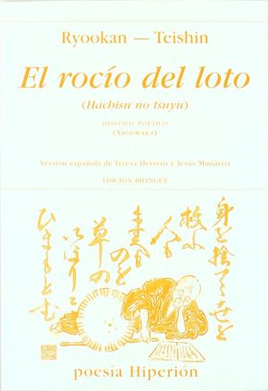 EL ROCÍO DEL LOTO. DIÁLOGO POÉTICO