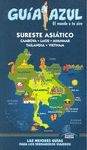 GUÍA AZUL SURESTE ASIATICO (MYANMAR, MALASIA, SINGAPUR, LAOS, CAMBOYA Y VIETNAM)