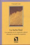 LUCHA FINAL CATARATA