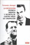 LA DECEPCIÓN