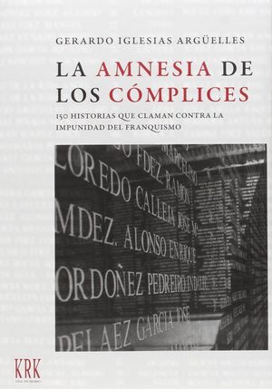 LA AMNESIA DE LOS CÓMPLICES 