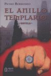 EL ANILLO TEMPLARIO