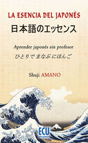 LA ESENCIA DEL JAPONÉS: APRENDER JAPONÉS SIN PROFESOR