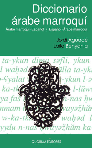 DICCIONARIO ÁRABE MARROQUÍ - ESPAÑOL