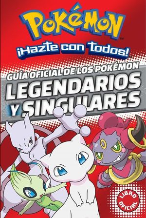 GUÍA OFICIAL DE LOS POKÉMON LEGENDARIOS Y SINGULARES (COLECCIÓN POKÉMON)