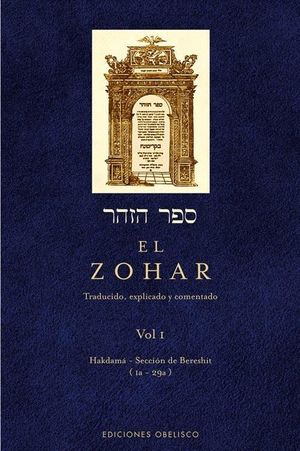 EL ZOHAR (VOL. 1) (N.E.)