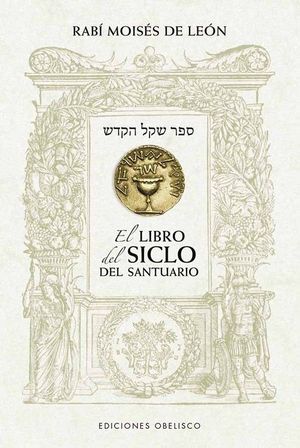 EL LIBRO DEL SICLO DEL SANTUARIO