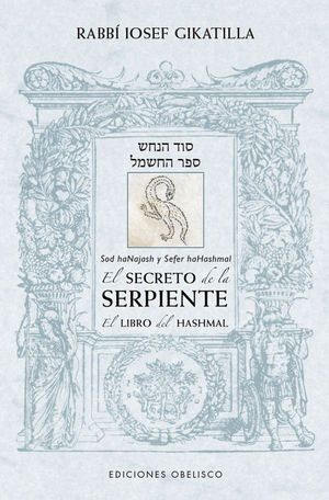 SECRETO DE LA SERPIENTE, EL / EL LIBRO DE HASHMAL