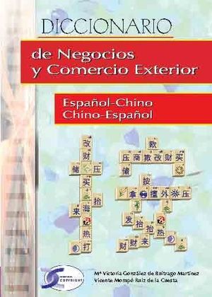 DICC. NEGOCIOS. ESPAÑOL CHINO-CHINO ESPAÑOL