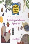 BOCADITOS, GNAMAGNAMAS, TAPAS Y CIA.