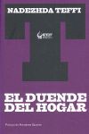 DUENDE DEL HOGAR,EL