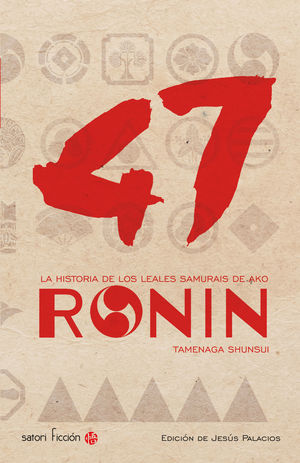 47 RONIN