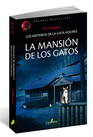 LA MANSIÓN DE LOS GATOS.