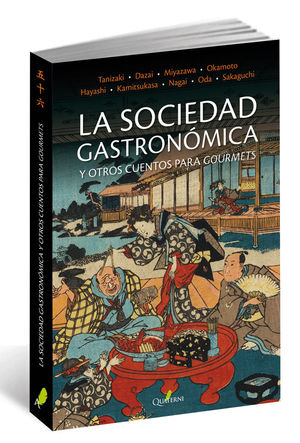 LA SOCIEDAD GASTRONÓMICA Y OTROS CUENTOS PARA GOURMETS