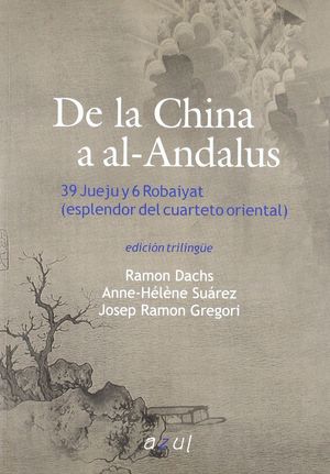 DE LA CHINA AL AL-ANDALUS