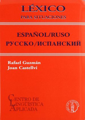 LÉXICO PARA SITUACIONES ESPAÑOL/RUSO PYCCKO/NCMACKNÑ