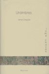 URDIMBRES