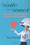 EL EXITO EN EL AMOR
