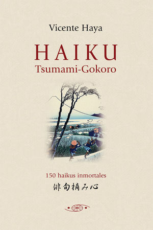 HAIKU TSUMAMI-GOKORO