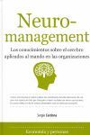 NEUROMANAGEMENT