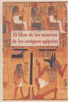 EL LIBRO DE LOS MUERTOS DE LOS ANTIGUOS EGIPCIOS