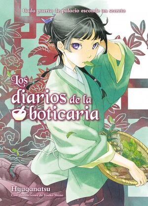 LOS DIARIOS DE LA BOTICARIA (LA NOVELA ORIGINAL) 1